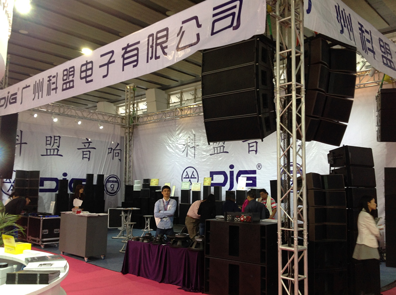 2014 Guangzhou Prolight and Sound Exhibition (Science Exhibition)