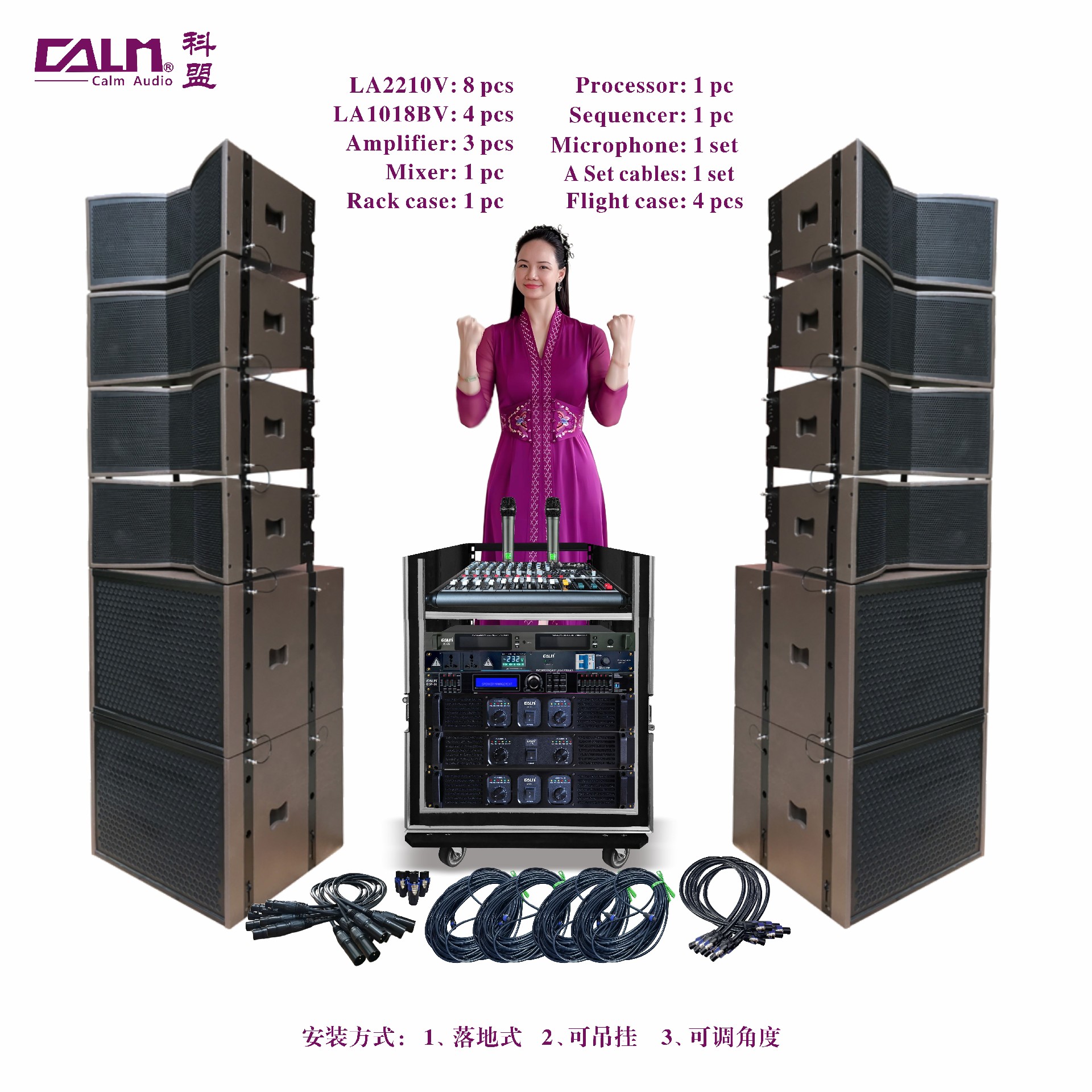 （line 7）全套雙10寸線陣組合 LA2210V + LA1018BV